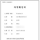 바로새김태권도장 이미지