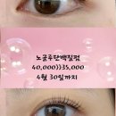 영도뷰티
