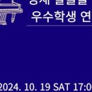 서울음악사 이미지