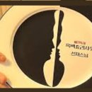 선재축산 이미지