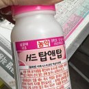 한국농약사 이미지