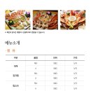부천 대게나라 이미지