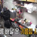 동방유통 이미지