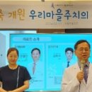 새날의원 이미지