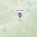 매봉오토빌리지 이미지