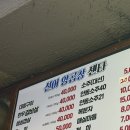 가야초등학교 | 김해 신어양곱창 방문후기