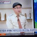 벌거벗은세계사 피라미드와 미라, 파라오 고대 이집트 미스터리 1-1 문명의 발상지 이미지