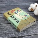 하늘바람별