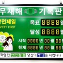 (주)유창 이미지