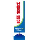 명동주유소 네이버블로그