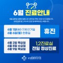 튼튼마디정형외과의원 이미지