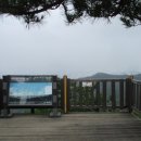 구리둘레길(1코스) 이미지