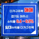 여주-0548 네이버블로그
