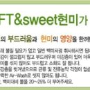 웰빙몰 - 파주시 | 웰빙몰