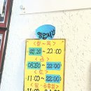 그레이스 | 인천 부평시장 카페 추천 | 와플 맛집 < 커피 그레이스> 후기