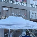 봉자막창 네이버블로그