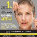 씨엘메디시스(C.L MEDISYS) 이미지