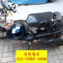 성원오토바이 - 서귀포시 상모로 307 | 성원오토바이