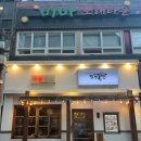 족발이다 덕천점 이미지