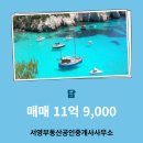 서영부동산공인중개사사무소 네이버블로그