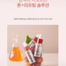 뉴비타민 이미지