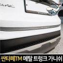 헤드라인