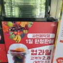 비타민카페 - 밀양시 춘화로 15 | 비타민카페