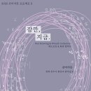 홍천로_2 이미지