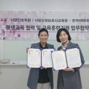 사당요양보호사교육원