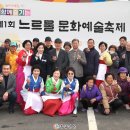 반곡2리 이미지