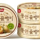 (주)자연담은