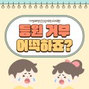 다정해정신건강의학과의원 이미지