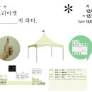 아트하다