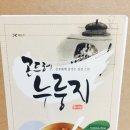 케이앤비푸드