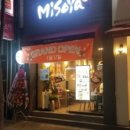 미소야춘천석사점