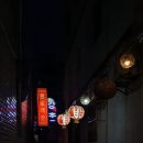 착한객잔