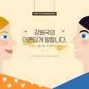 개울건강도서관 이미지