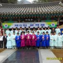 운곡제 이미지