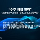 그린브릿지컨설팅 이미지