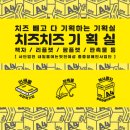 사단법인 내일을여는멋진여성 중증장애인사업단