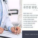 연세센트럴소아청소년과의원 이미지