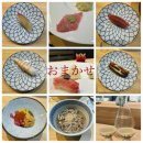 권선동 1004 | [스시오마카세] 수원 오마카세 역대급 찐 맛집 평일 디너 내 돈 내산 후기