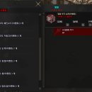 화이트데이