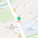 고산리듬시티공인중개사사무소 이미지