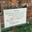 1327. 상월곡역 3번 출구 | 상월곡역 맛집 추천! 떡볶이 맛집 '떡볶이심리학' 후기