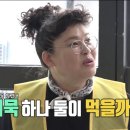 식세계
