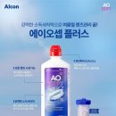 안경나라플러스 이미지