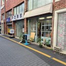 토마토당구클럽 이미지