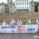 알펜시아리조트 노동조합 이미지