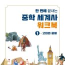 고대1119 이미지